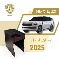 تكاية جيب باترول بلاتينيوم مع قاعدة طير لون اسود واحمر موديل 2025