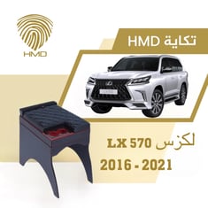 تكاية جيب لكزس LX570 مع قاعدة طير لون اسود و احمر من 2016 - 2021