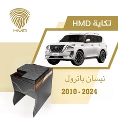 تكاية جيب باترول بلاتينيوم مع حامل 3 اكواب خلفية لون اسود مطلي بالذهب من موديل 2010-2021