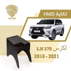 تكاية جيب لكزس LX570 مع قاعدة طير لون اسود تطريز احمر من موديل 2016-2021