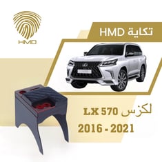 تكاية جيب لكزس LX570 مع كوب خلفي وحامل مناديل لون اسود و احمر من موديل 2016 - 2021