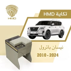 تكاية جيب باترول بلاتينيوم مع كوب خلفي و حامل مناديل لون بيج مطلي بالذهب من موديل 2010-2021