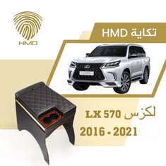 تكاية جيب لكزس LX570 مع قاعدة طير لون اسود تطريز احمر مطلي بالذهب من موديل 2016-2021